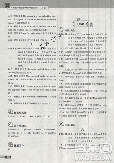 南大勵學(xué)2019新版小學(xué)生英語四合一閱讀組合訓(xùn)練六年級參考答案