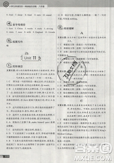南大勵學(xué)2019新版小學(xué)生英語四合一閱讀組合訓(xùn)練六年級參考答案