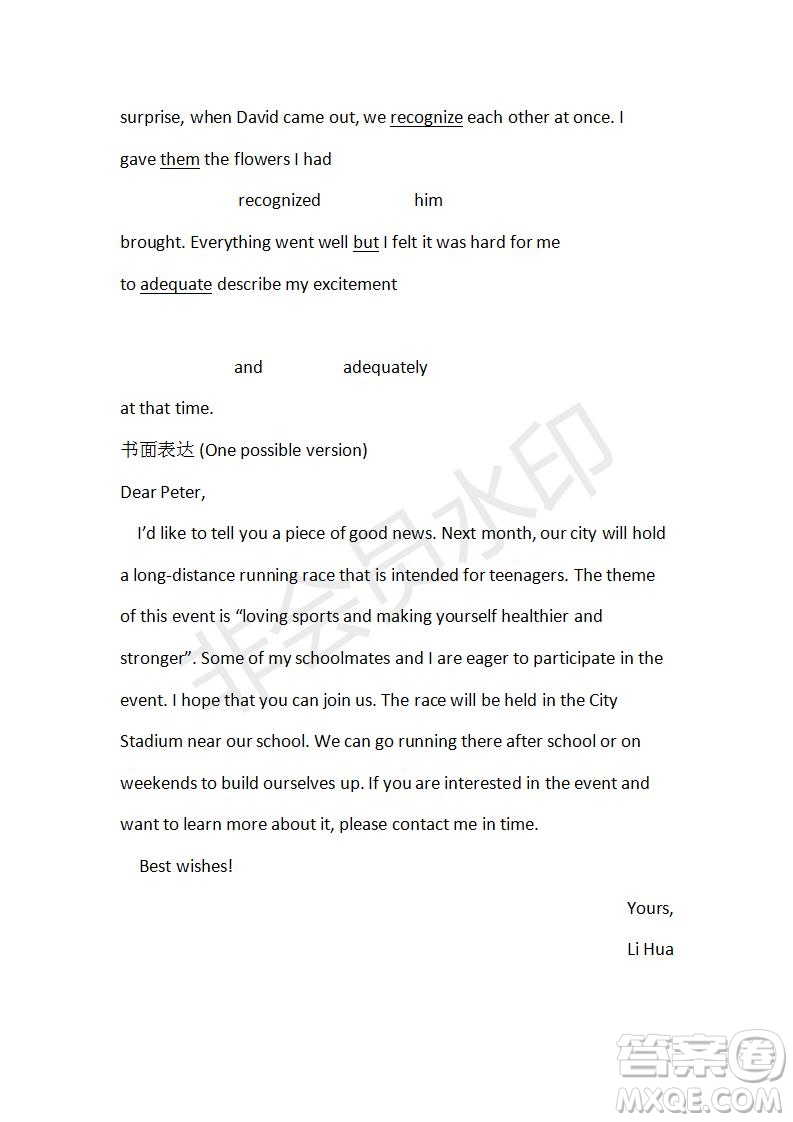 學(xué)生雙語報2019-2020學(xué)年廣東專版高三第4期測試題參考答案