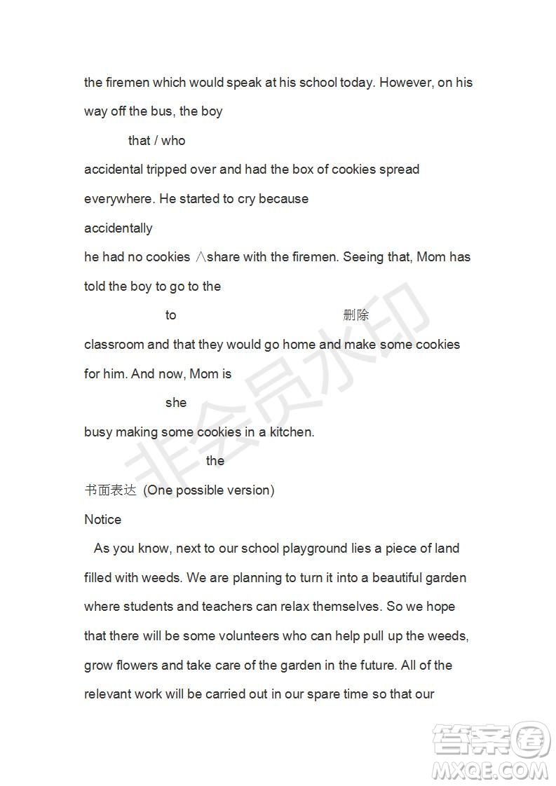 學(xué)生雙語報(bào)2019-2020學(xué)年W版廣東專版高三第2期測試題參考答案