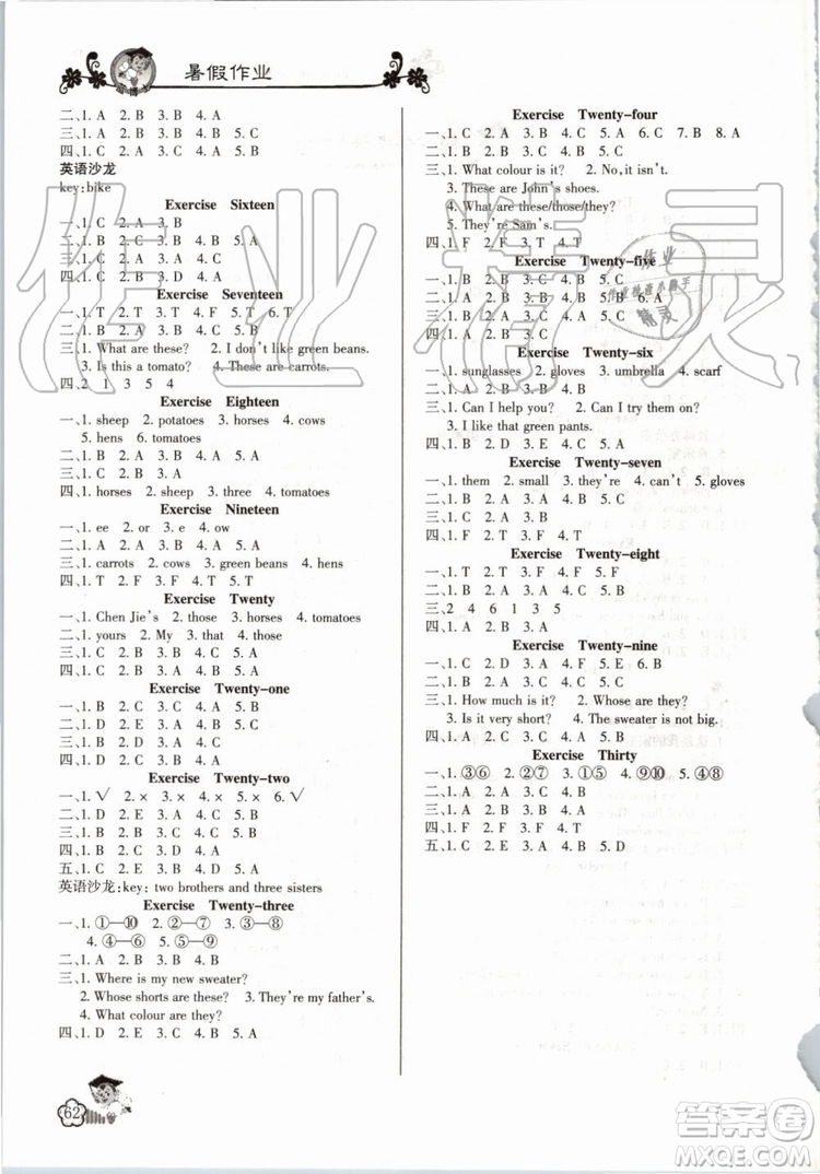 藍(lán)博士2019年暑假作業(yè)四年級英語人教PEP版參考答案