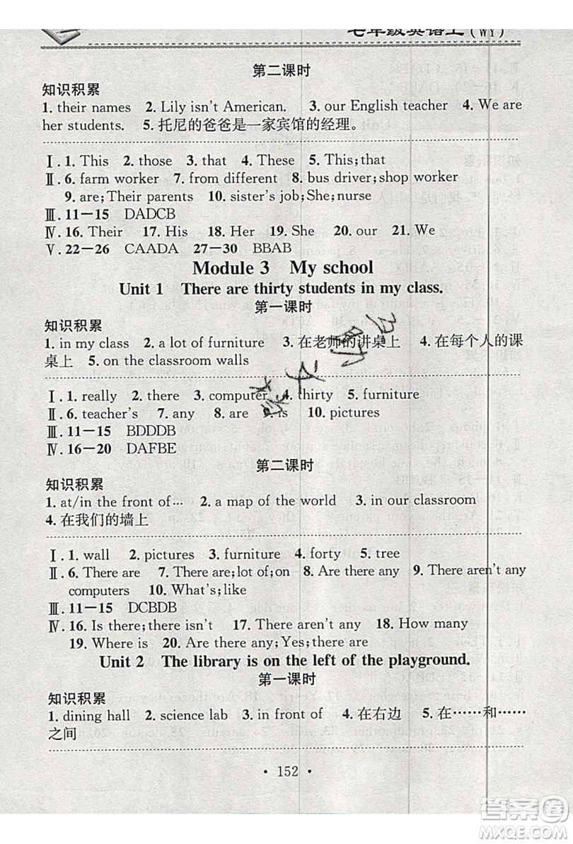 2019名校課堂小練習(xí)七年級(jí)英語上冊(cè)外研版YW答案
