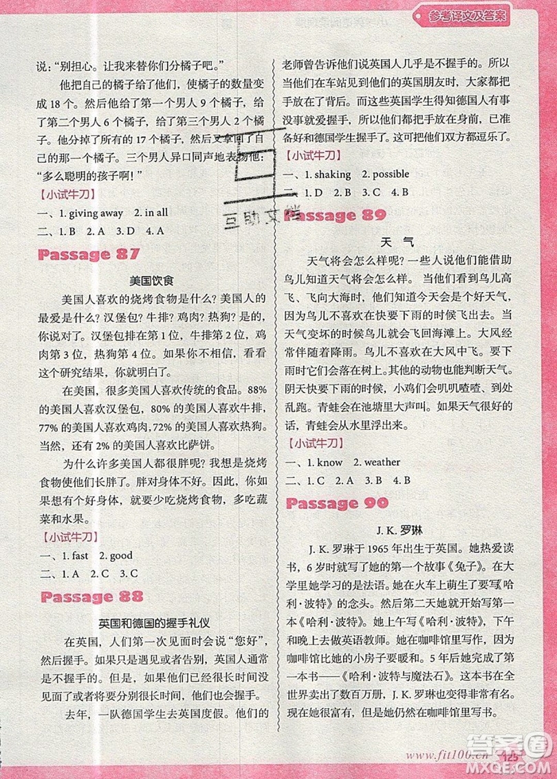 南方出版社2019沸騰英語小學(xué)英語閱讀理解100篇五年級(jí)參考答案