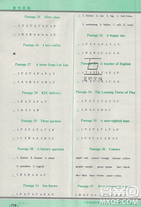 李光明主編2019點(diǎn)津英語小學(xué)英語同步閱讀80篇三年級(jí)參考答案