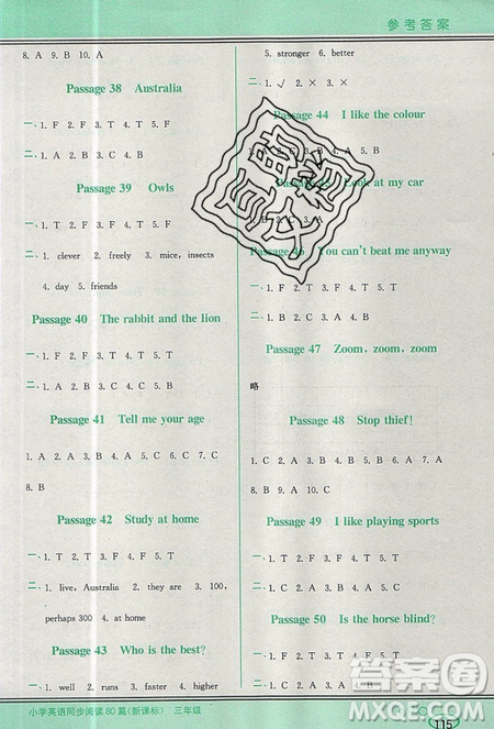 李光明主編2019點(diǎn)津英語小學(xué)英語同步閱讀80篇三年級(jí)參考答案