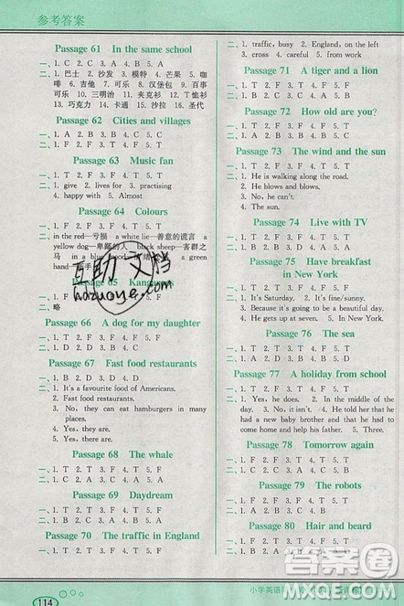 李光明主編2019點津英語小學英語同步閱讀80篇四年級參考答案