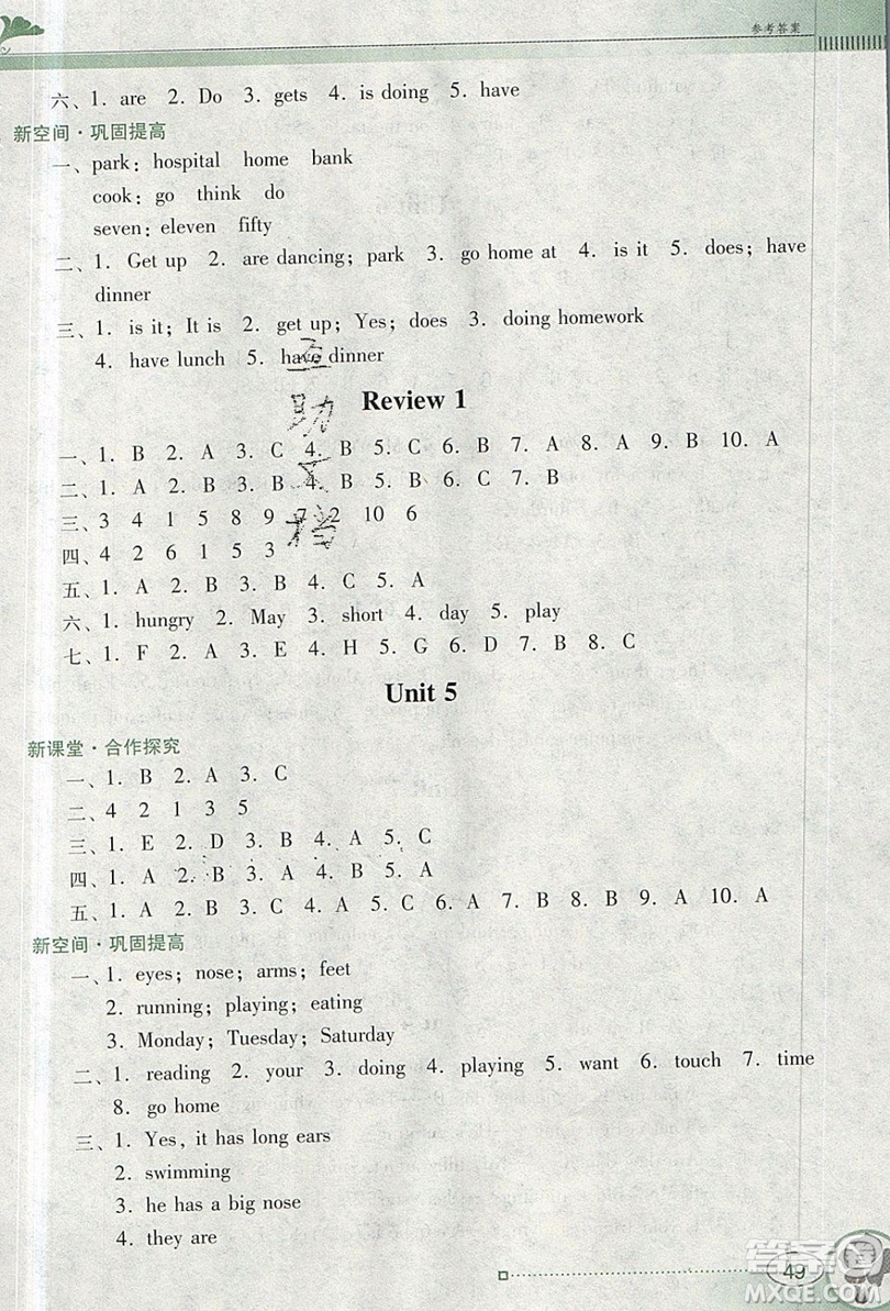 2019南方新課堂金牌學(xué)案四年級(jí)英語(yǔ)上冊(cè)粵人民版答案