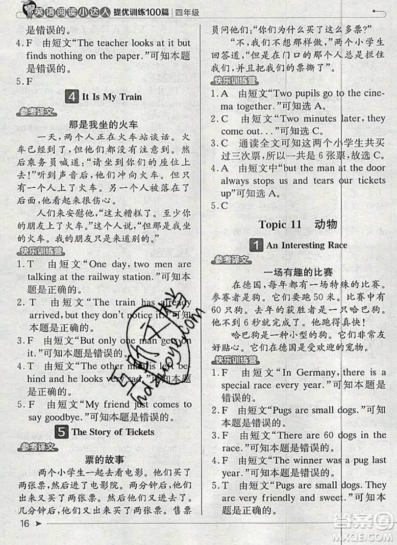 本真圖書2019英語閱讀小達(dá)人提優(yōu)訓(xùn)練100篇四年級參考答案