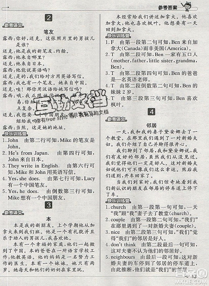 本真圖書2019英語閱讀小達人提優(yōu)訓(xùn)練100篇六年級參考答案