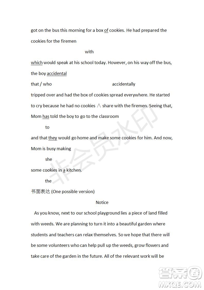學(xué)生雙語報(bào)2019-2020學(xué)年RX版課標(biāo)強(qiáng)化版高三第2期測(cè)試題參考答案