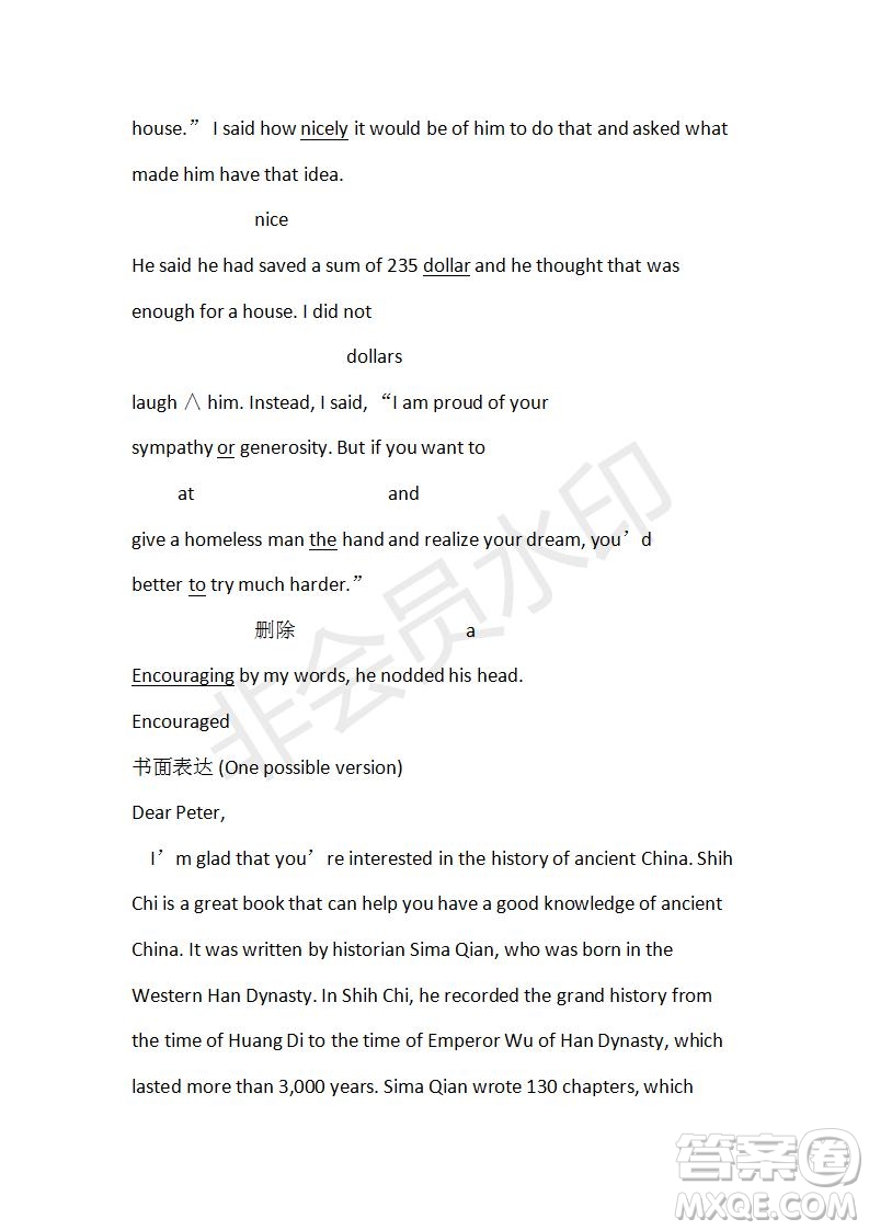學(xué)生雙語報2019-2020學(xué)年RX版課標(biāo)強(qiáng)化版高三第3期測試題參考答案
