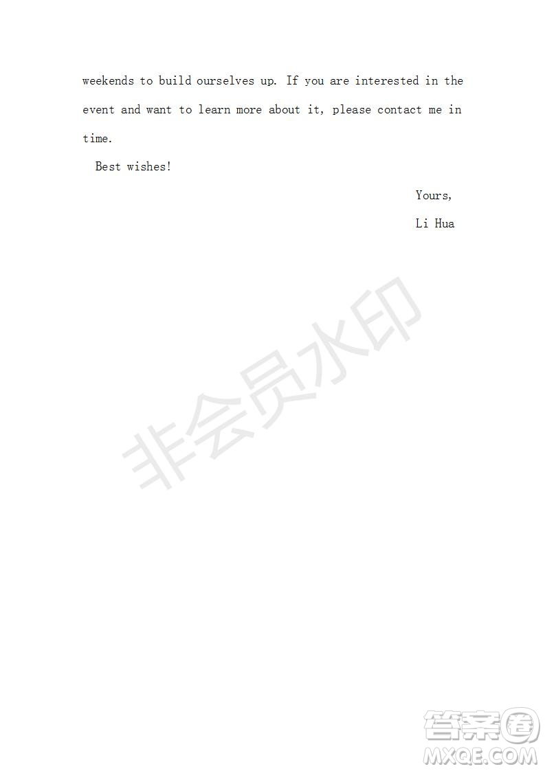 學(xué)生雙語報(bào)2019-2020學(xué)年RX版課標(biāo)強(qiáng)化版高三第4期測試題參考答案