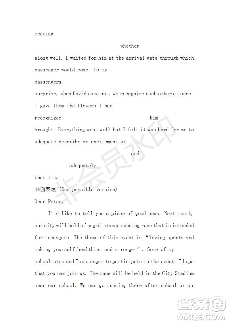學(xué)生雙語報(bào)2019-2020學(xué)年RX版課標(biāo)強(qiáng)化版高三第4期測試題參考答案