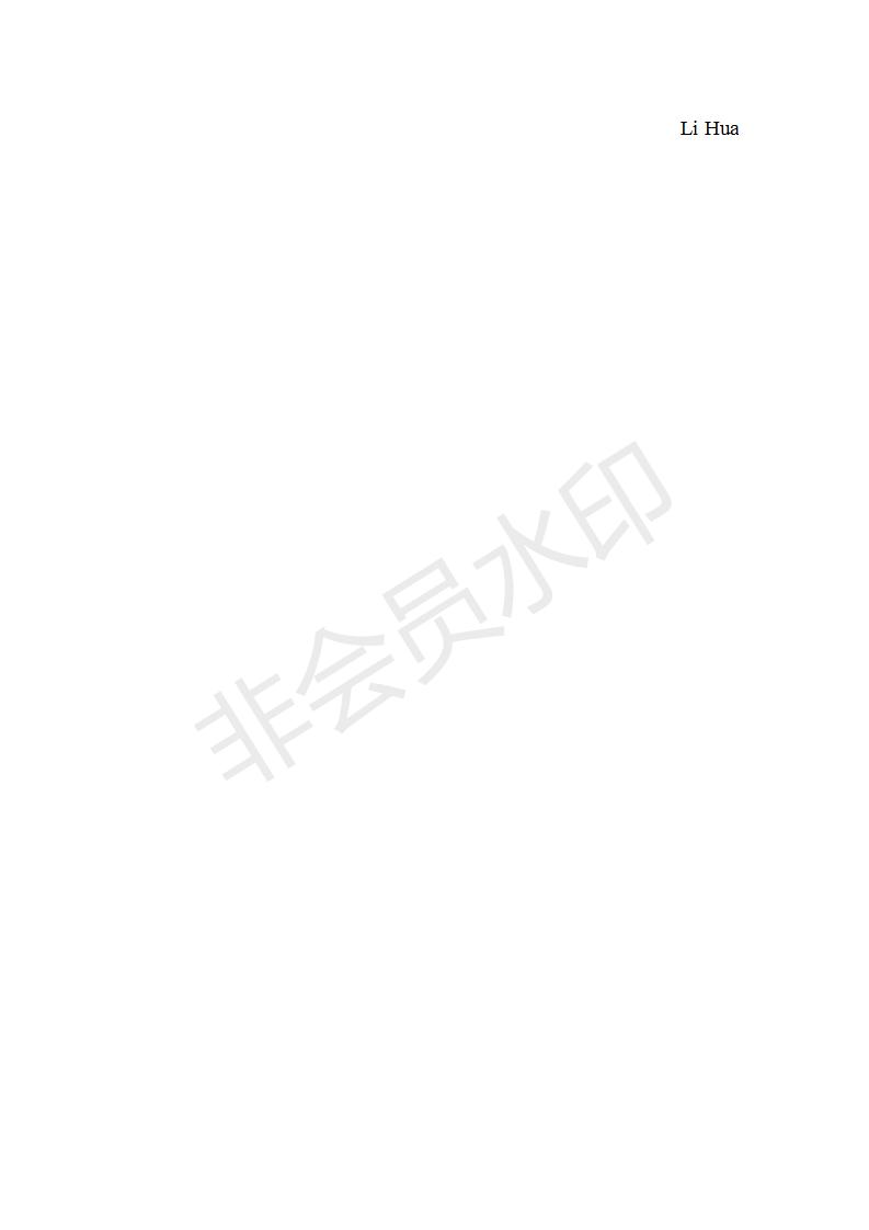 學(xué)生雙語報(bào)2019-2020學(xué)年W版課標(biāo)II高三第1期測試題參考答案