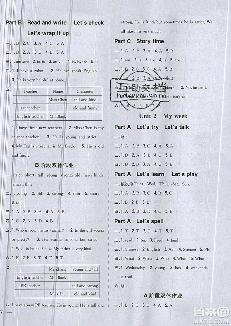 吉林人民出版社2019小學(xué)題幫英語五年級上冊新課標人教PEP版參考答案