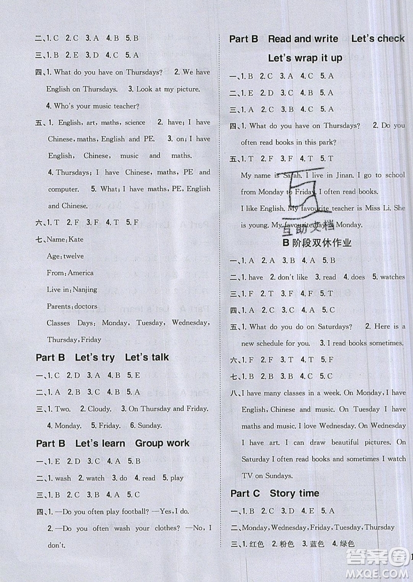 吉林人民出版社2019小學(xué)題幫英語五年級上冊新課標人教PEP版參考答案