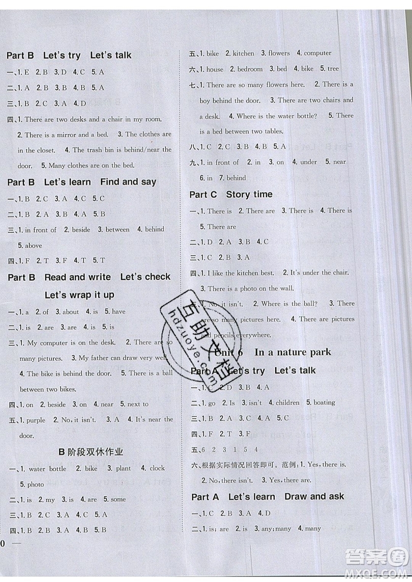 吉林人民出版社2019小學(xué)題幫英語五年級上冊新課標人教PEP版參考答案