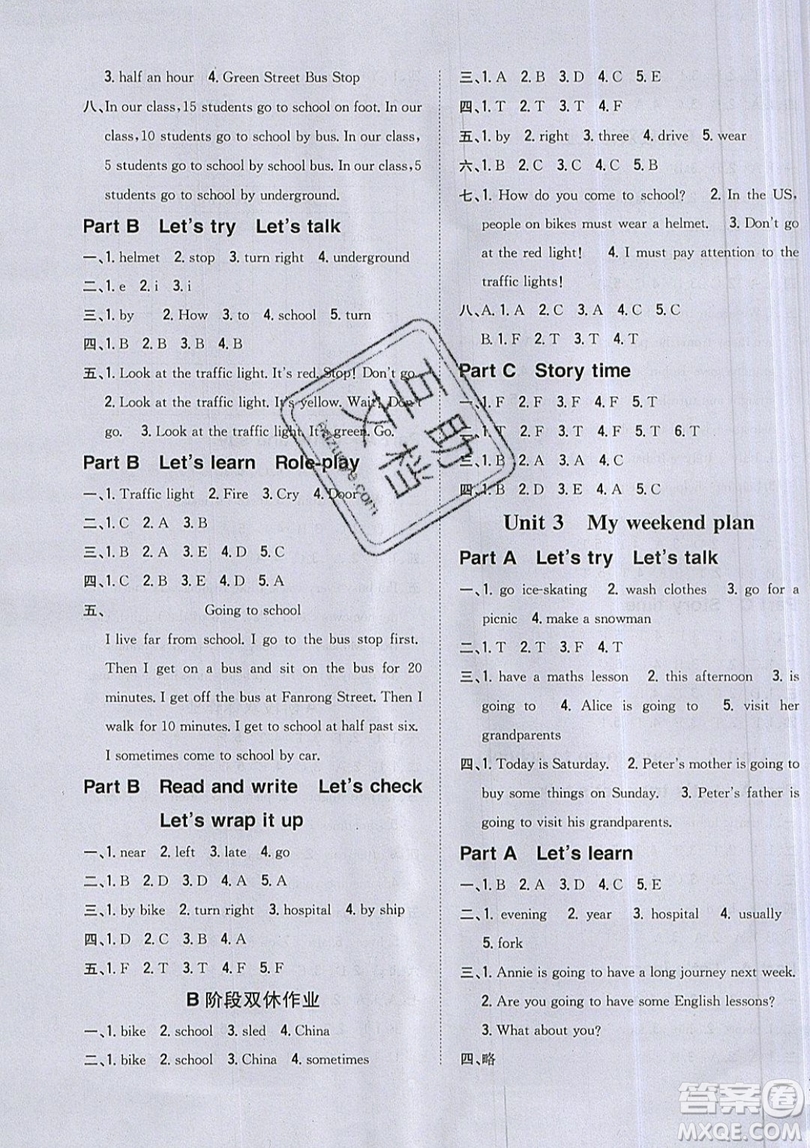 吉林人民出版社2019小學(xué)題幫英語六年級(jí)上冊(cè)新課標(biāo)人教PEP版參考答案