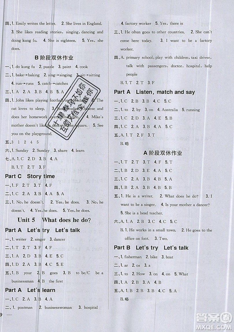 吉林人民出版社2019小學(xué)題幫英語六年級(jí)上冊(cè)新課標(biāo)人教PEP版參考答案