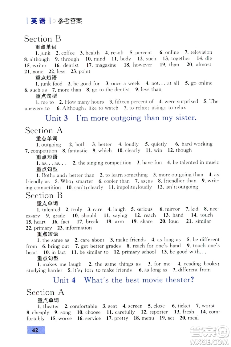 2019優(yōu)化設(shè)計(jì)初中同步學(xué)考三分鐘英語(yǔ)課堂8年級(jí)英語(yǔ)上冊(cè)人教版答案