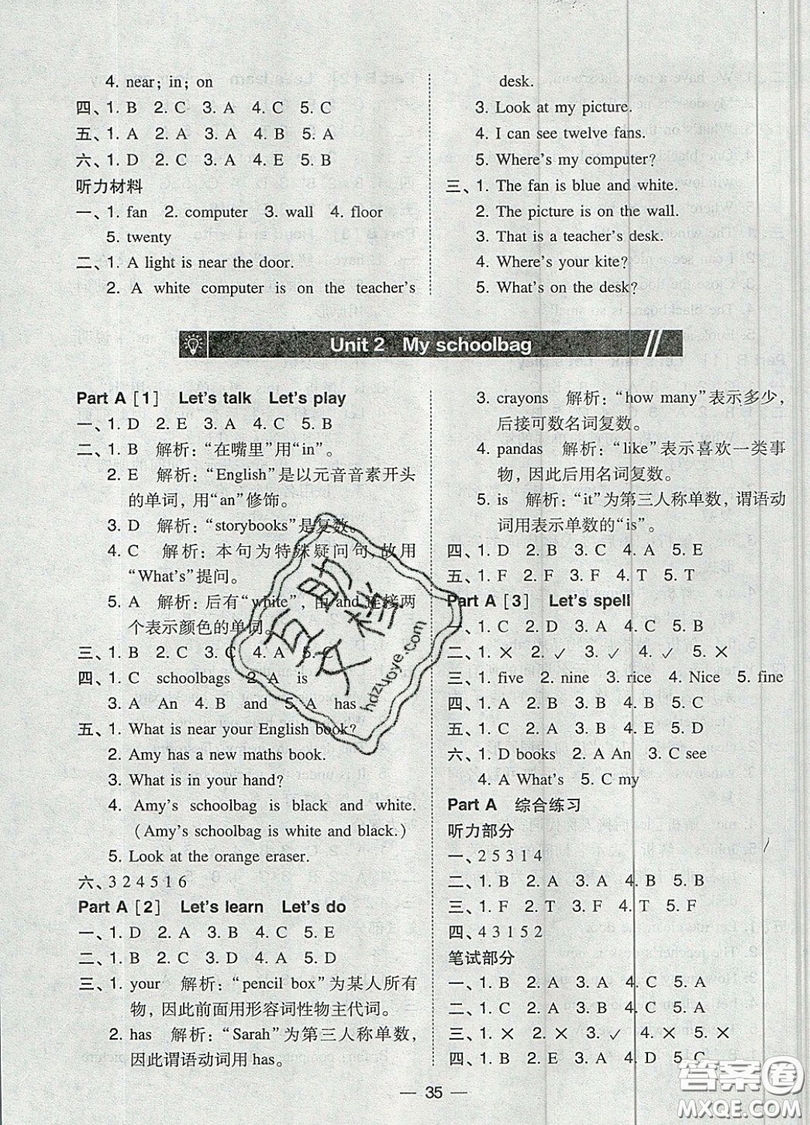 2019北大綠卡課時同步訓(xùn)練四年級上冊英語人教PEP版參考答案