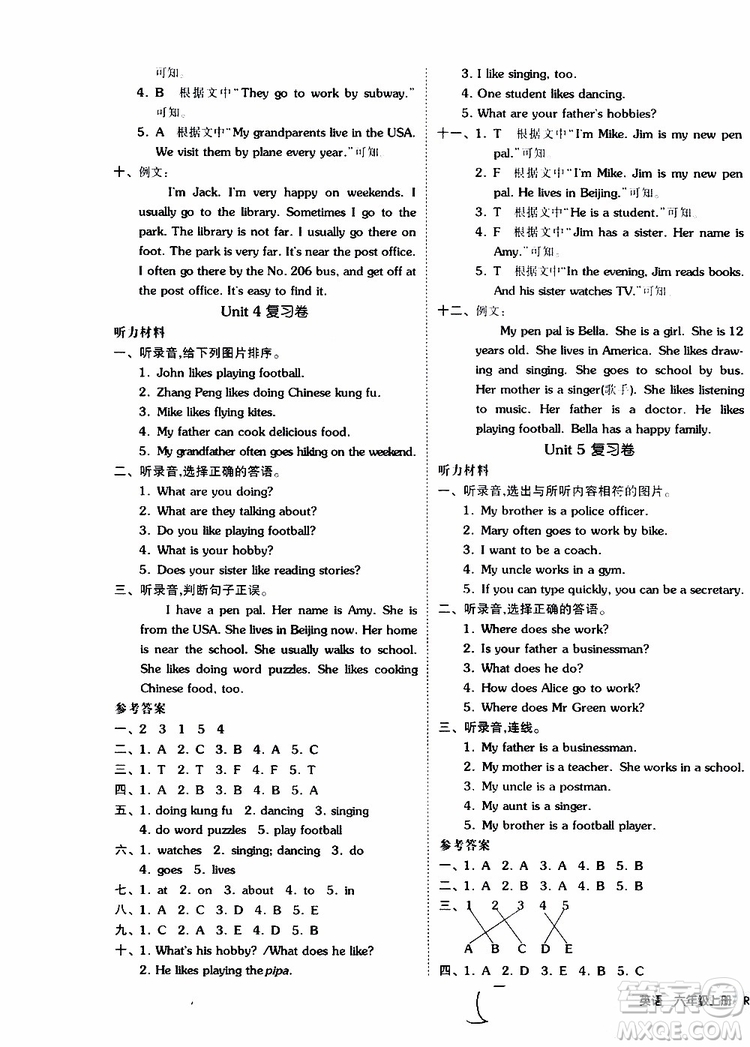 2019年全品小復(fù)習(xí)小學(xué)英語六年級上冊人教版RJ參考答案