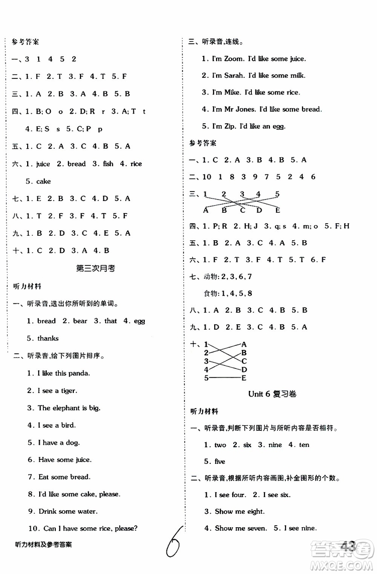 全品小復(fù)習(xí)2019年小學(xué)英語三年級(jí)上冊(cè)人教版RJ參考答案
