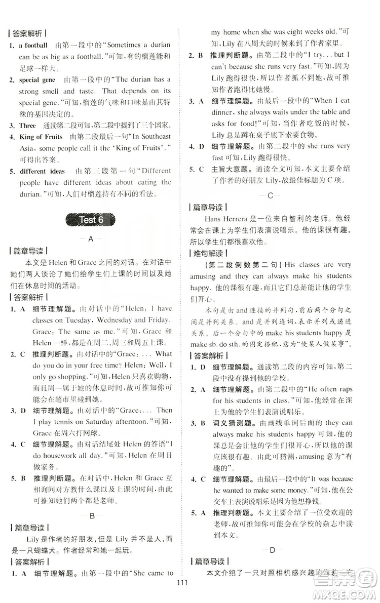 2020版星火英語(yǔ)spark艾派巔峰訓(xùn)練七年級(jí)閱讀理解200篇答案