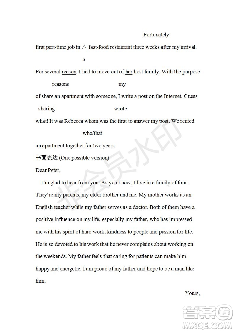 學生雙語報2019-2020學年高三綜合版第1期測試題參考答案