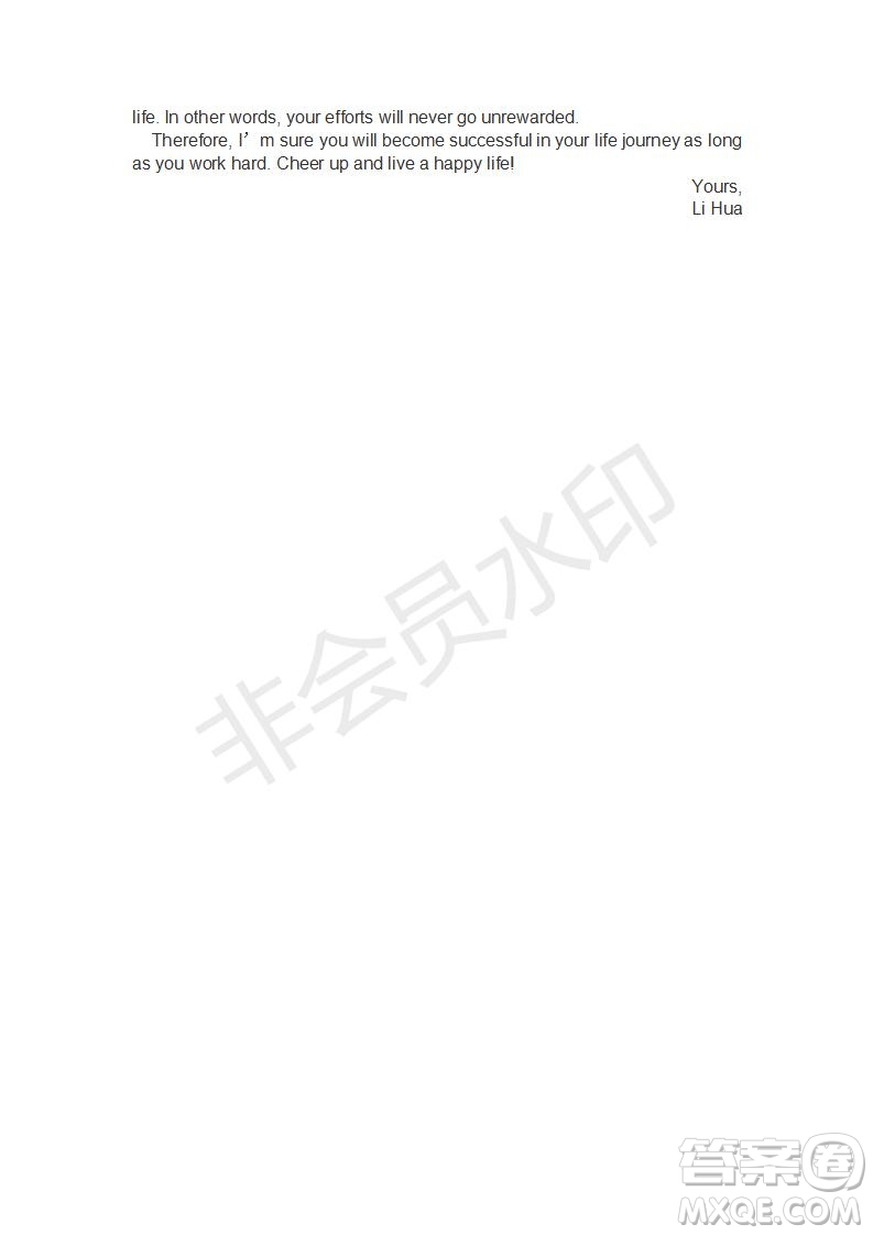 學(xué)生雙語報(bào)2019-2020學(xué)年SD課標(biāo)版高二第1期測試題參考答案