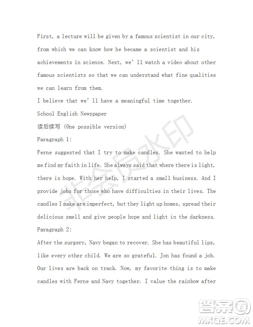 學生雙語報2019-2020學年RX版浙江專版高二Book5第1期測試題參考答案