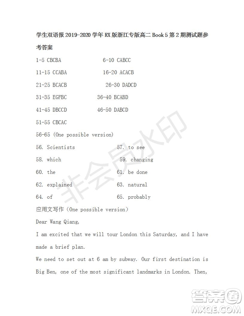 學(xué)生雙語報2019-2020學(xué)年RX版浙江專版高二Book5第2期測試題參考答案