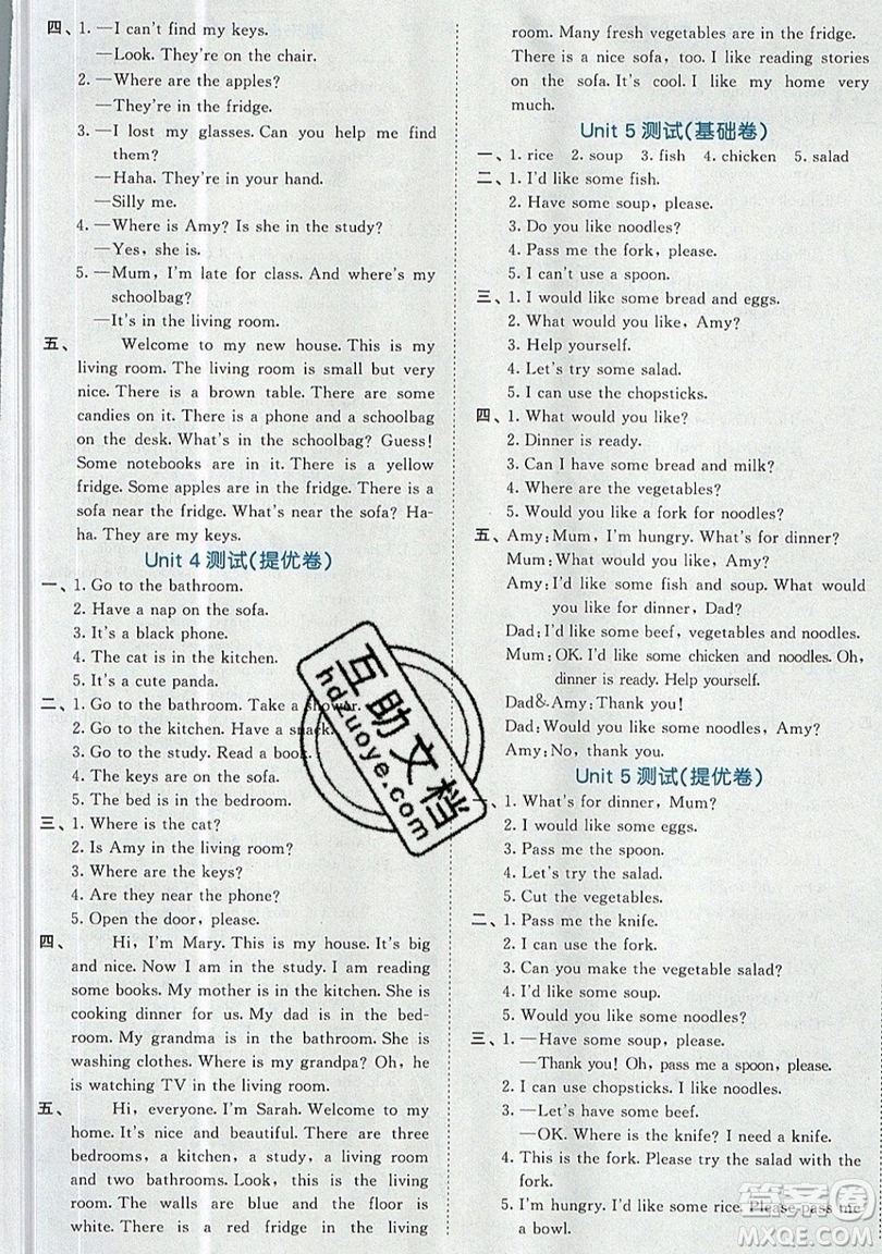 西安出版社小兒郎2019曲一線53全優(yōu)卷小學英語四年級上冊人教RP版答案