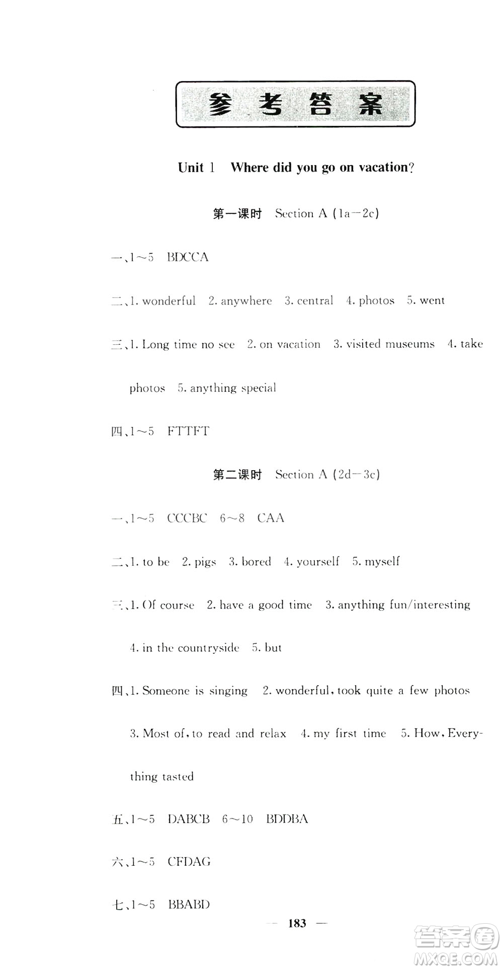 名校課堂內(nèi)外2019八年級(jí)英語上冊(cè)人教版答案