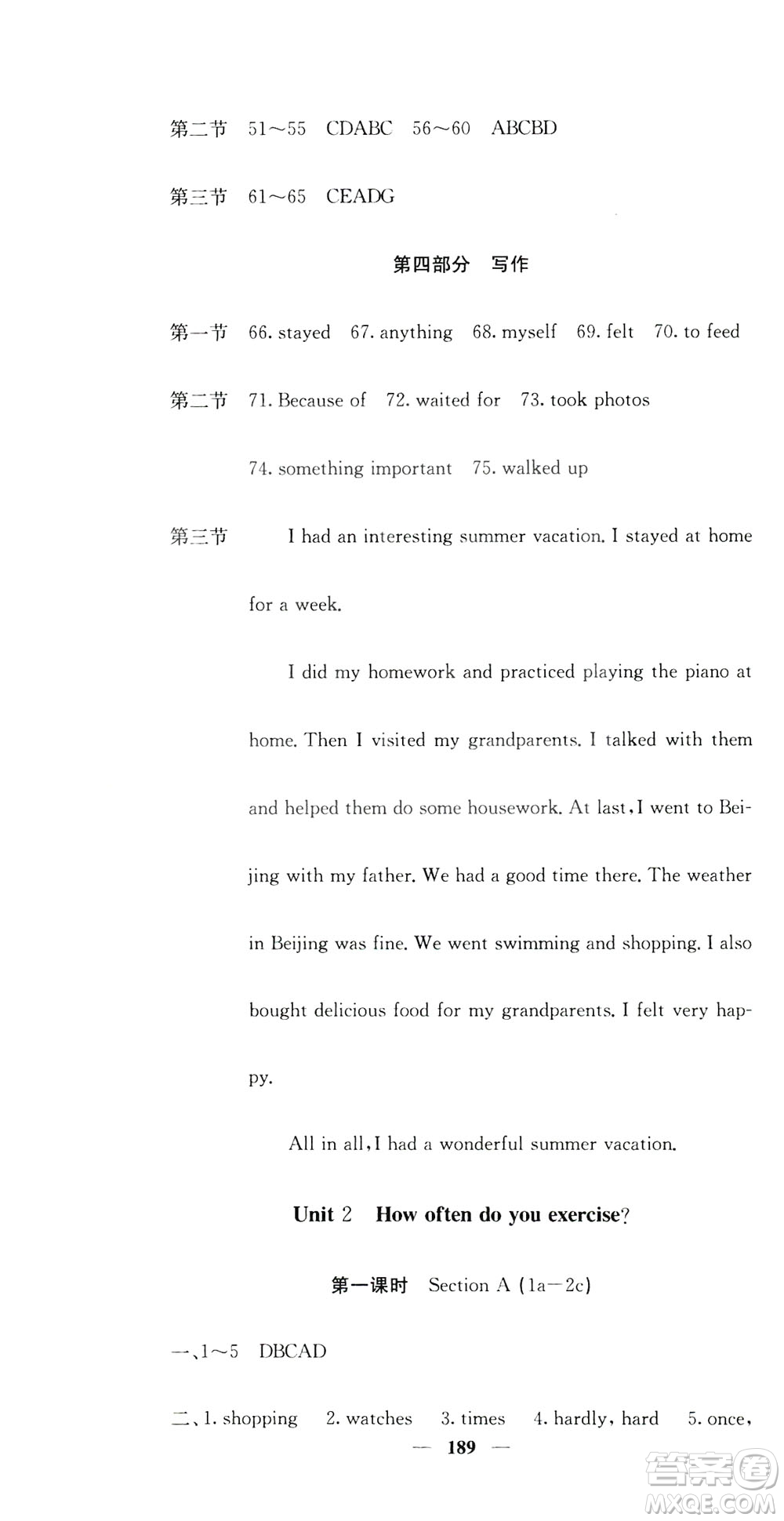 名校課堂內(nèi)外2019八年級(jí)英語上冊(cè)人教版答案