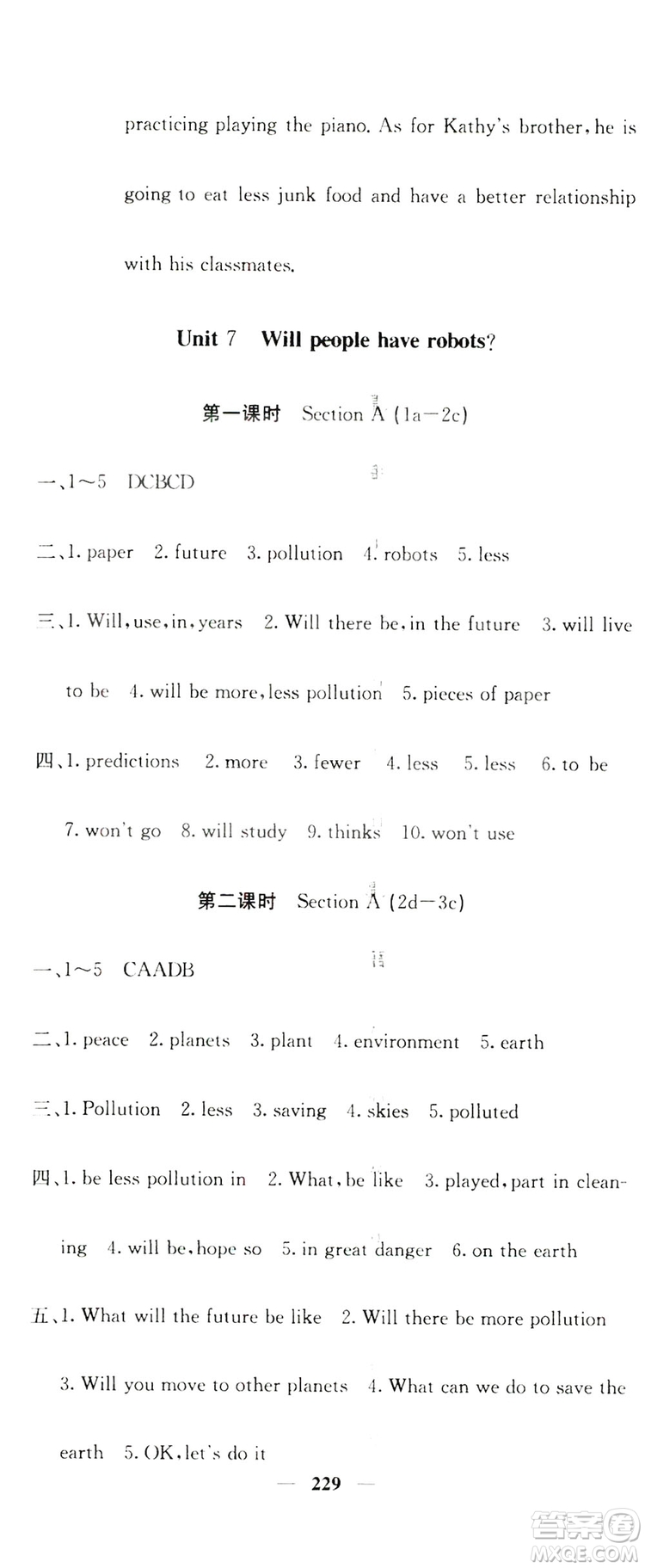 名校課堂內(nèi)外2019八年級(jí)英語上冊(cè)人教版答案
