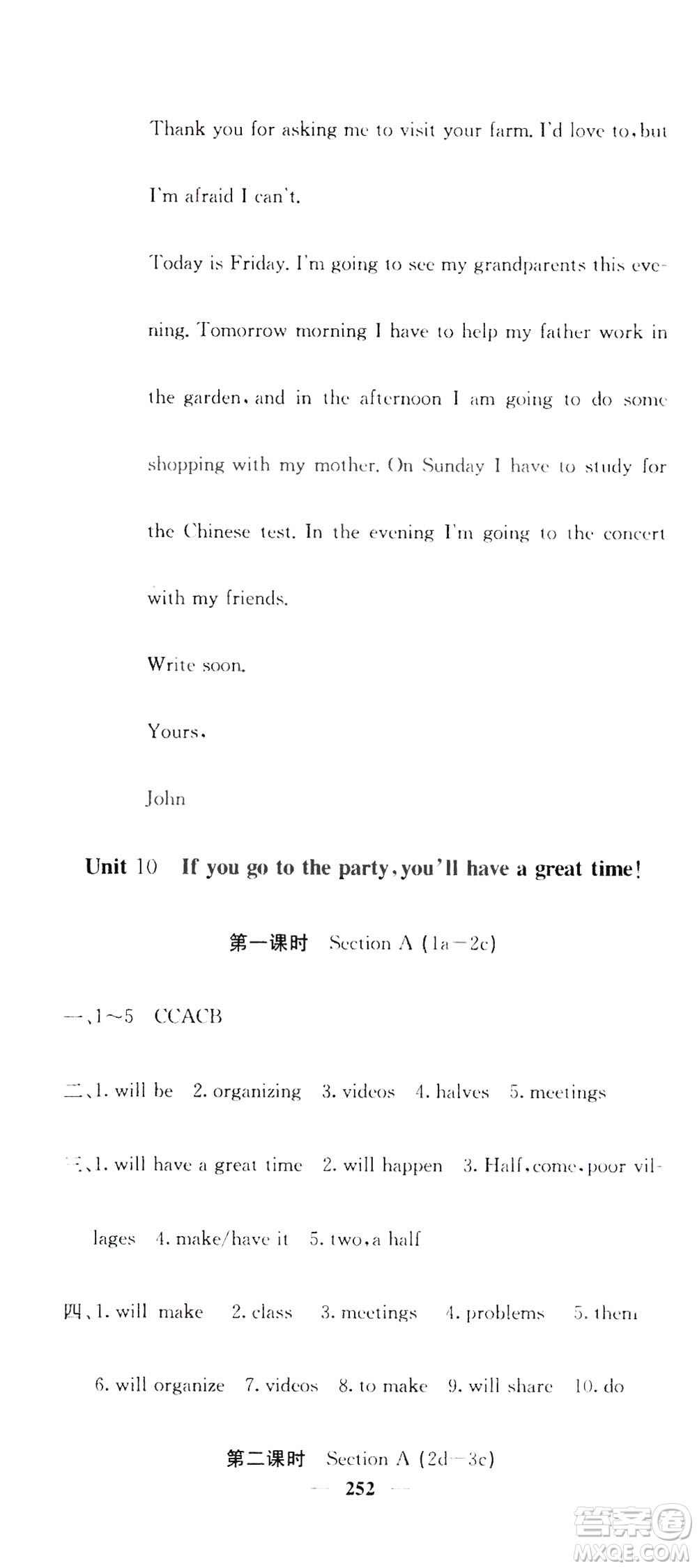 名校課堂內(nèi)外2019八年級(jí)英語上冊(cè)人教版答案
