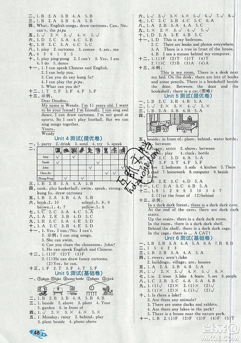 西安出版社小兒郎2019曲一線53全優(yōu)卷小學(xué)英語五年級上冊人教PR版參考答案