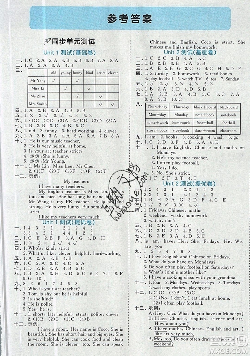 西安出版社小兒郎2019曲一線53全優(yōu)卷小學(xué)英語五年級上冊人教PR版參考答案