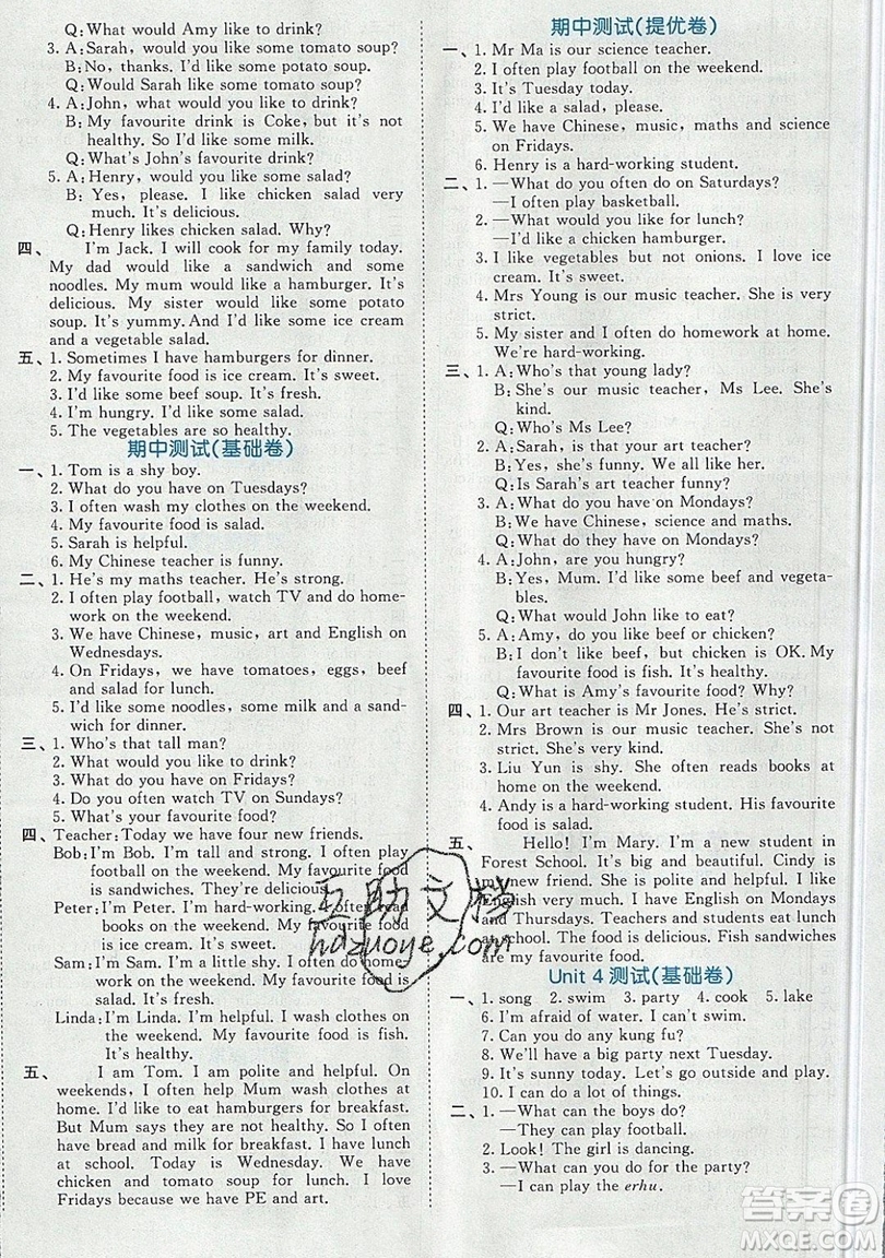 西安出版社小兒郎2019曲一線53全優(yōu)卷小學(xué)英語五年級上冊人教PR版參考答案