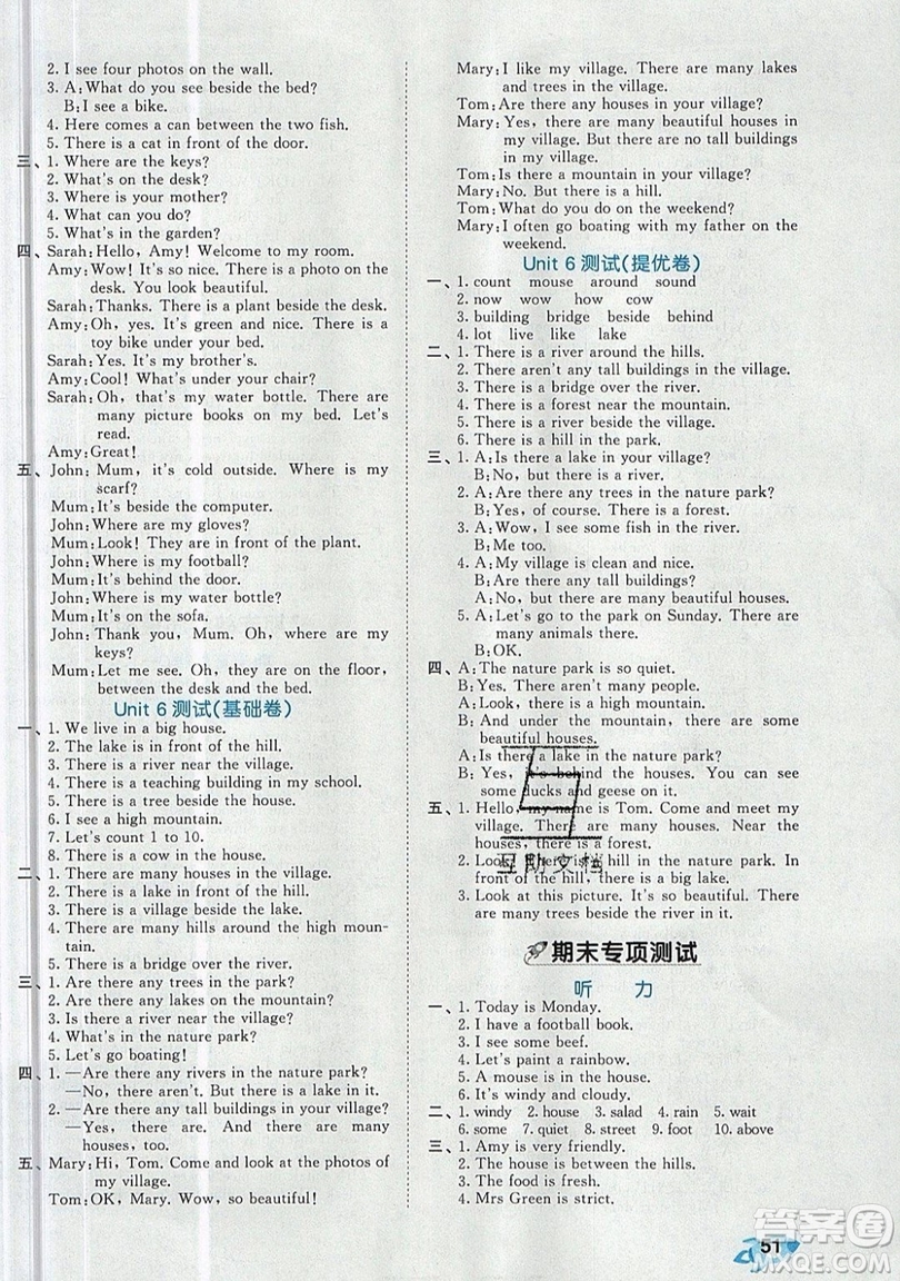 西安出版社小兒郎2019曲一線53全優(yōu)卷小學(xué)英語五年級上冊人教PR版參考答案