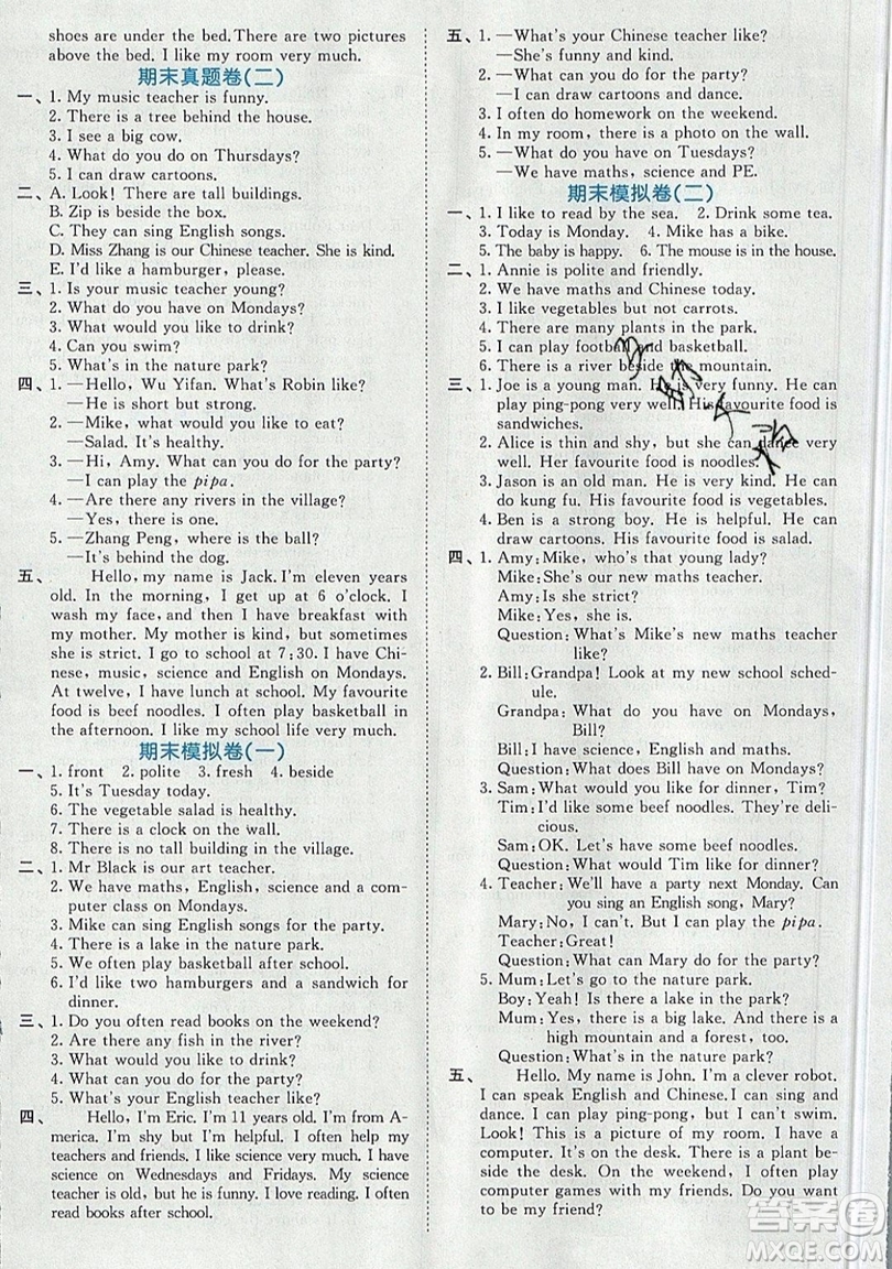 西安出版社小兒郎2019曲一線53全優(yōu)卷小學(xué)英語五年級上冊人教PR版參考答案