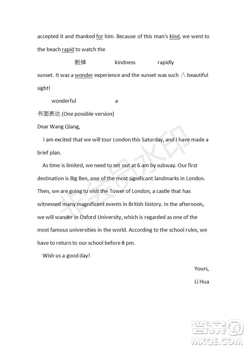 學(xué)生雙語報(bào)2019-2020學(xué)年RX版課標(biāo)強(qiáng)化版高二第2期測試題參考答案