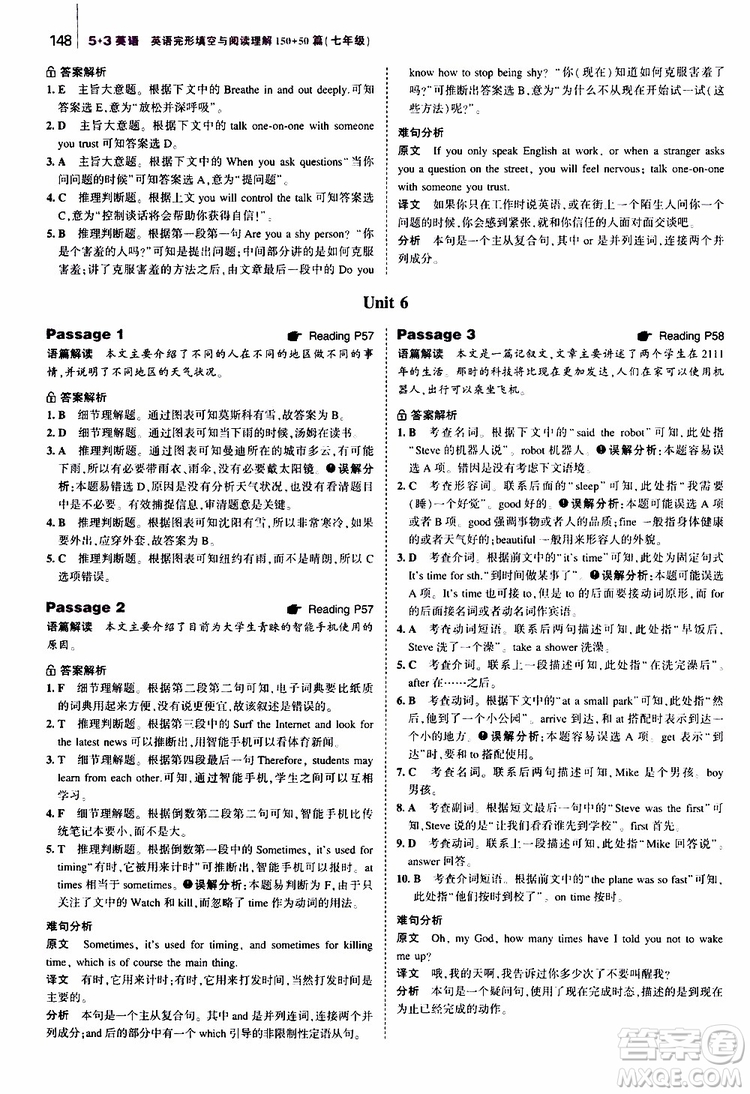 曲一線2020版53英語(yǔ)七年級(jí)通用版英語(yǔ)完形填空與閱讀理解150+50篇參考答案