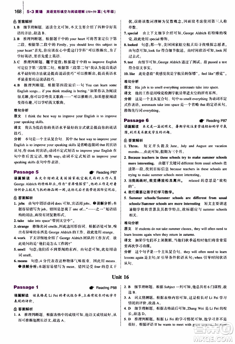 曲一線2020版53英語(yǔ)七年級(jí)通用版英語(yǔ)完形填空與閱讀理解150+50篇參考答案