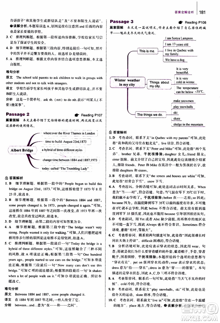 曲一線2020版53英語(yǔ)七年級(jí)通用版英語(yǔ)完形填空與閱讀理解150+50篇參考答案
