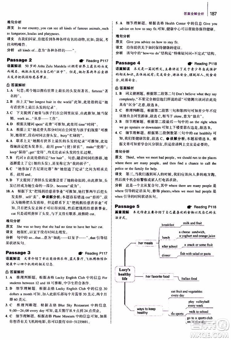 曲一線2020版53英語(yǔ)七年級(jí)通用版英語(yǔ)完形填空與閱讀理解150+50篇參考答案