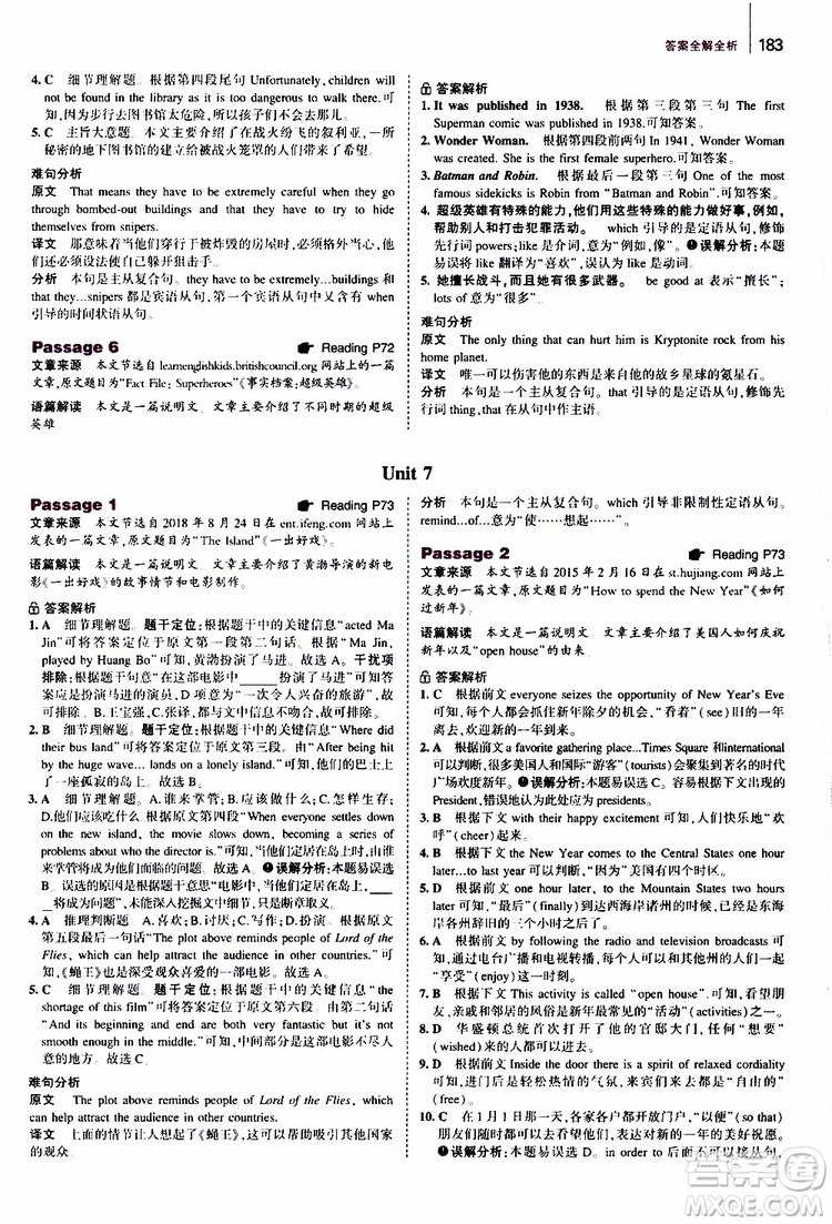 曲一線2020版53英語(yǔ)中考英語(yǔ)完形填空與閱讀理解150+50篇通用版參考答案