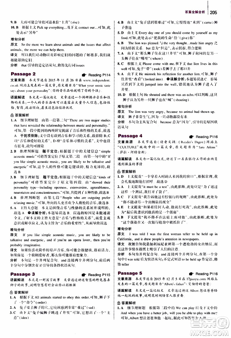 曲一線2020版53英語(yǔ)中考英語(yǔ)完形填空與閱讀理解150+50篇通用版參考答案
