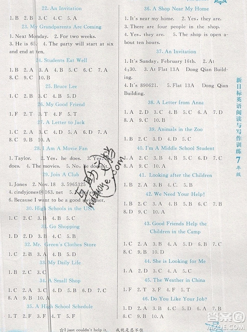 2019新版新黑馬閱讀新目標(biāo)英語(yǔ)閱讀與寫作訓(xùn)練六年級(jí)人教版答案